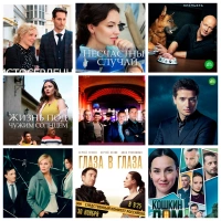 Русские детективные сериалы смотреть онлайн