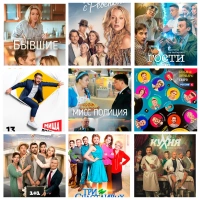 Русские комедийные сериалы смотреть онлайн