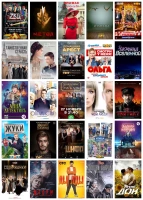 Русские сериалы 2017 года смотреть онлайн